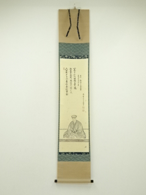 Paintings & Calligraphy